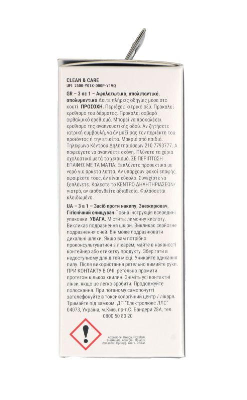Порошок від накипу та жиру для пральних та посудомийних машин 12 пакетів ELECTROLUX 9029791267, 902980383, 9029792745, 9029798056, 9029798072